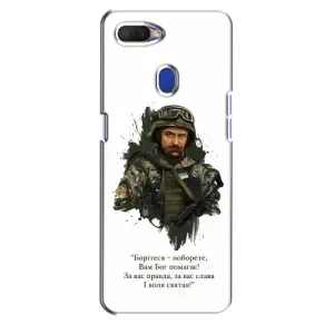 Чохли для Oppo A5s с принтом Тараса Шевченко (AlphaPrint) (Шевченко воїн)