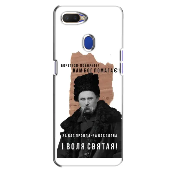 Чехол с принтом «Тарас Шевченко» для OPPO A5s Чехол с принтом «Тарас Шевченко» для OPPO A5s