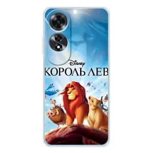 Чохол Король лев на Оппо А60 5Джі (Постер Король Лев)