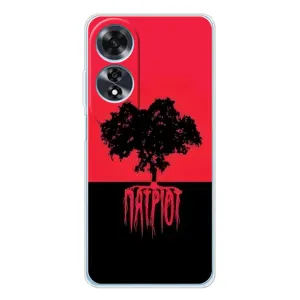 Украинские Чехлы для OPPO A60 5G с картинкой УПА (AlphaPrint) (Патріот)