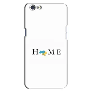 Чехол для Патриота Украины Oppo A71 - (AlphaPrint) (Home)