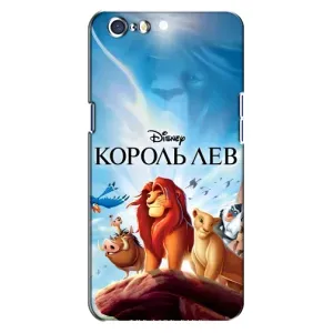 Чохол Король лев на ОППО A71 (Постер Король Лев)