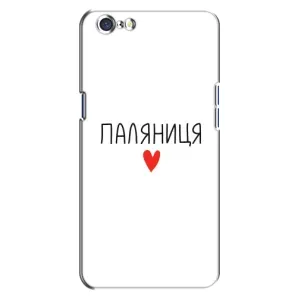Чехлы Доброго вечора, ми за України для Оппо А71 (AlphaPrint) (Паляниця)