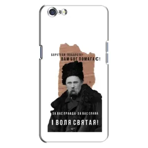 Чехлы для Oppo A71 с принтом Тараса Шевченко (AlphaPrint) (Тарас Шевченко)
