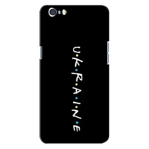 Украинские Чехлы для Oppo A71 с картинкой УПА (AlphaPrint) (UKRAINE)