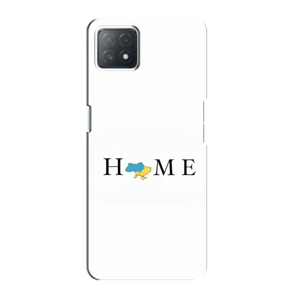 Чехол с принтом «Home» для OPPO A72 (5G)