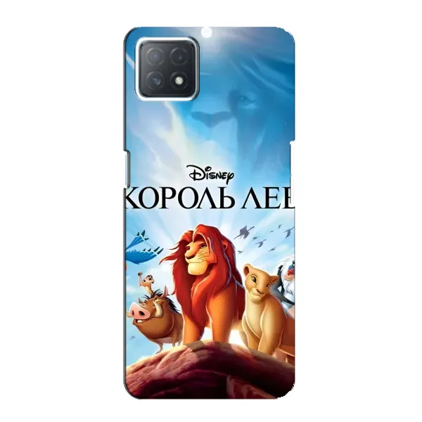 Чохол з принтом «Постер Король Лев» для OPPO A72 (5G)