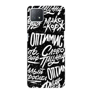Чохол для OPPO a72 (5G) - (AlphaPrint) з принтом (ТОП продажів)