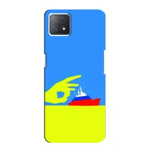 Чохол з принтом «Щелбан кораблю» для OPPO A72 (5G)