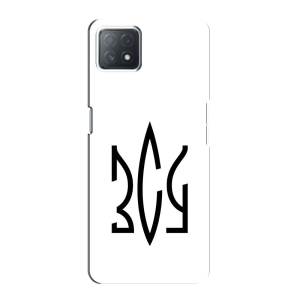 Чехол с принтом «ЗСУ герб» для OPPO A72 (5G)