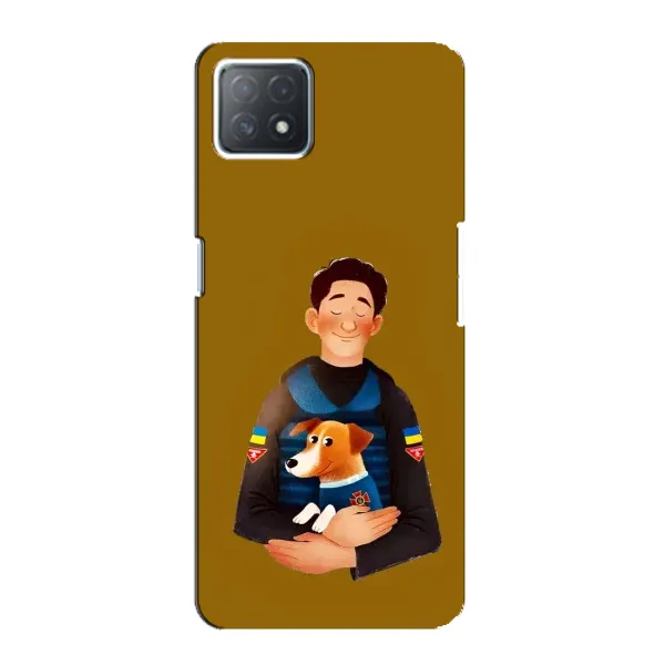 Чехол с принтом «ЗСУ Патрон» для OPPO A72 (5G)
