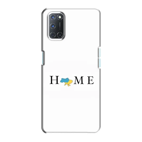 Чехол с принтом «Home» для OPPO A72 Чехол с принтом «Home» для OPPO A72