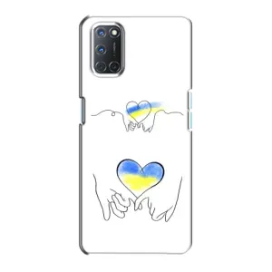 Чохол для Патріота України Oppo A72 - (AlphaPrint) (Мир Україні)