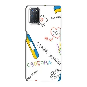 Чохли (Доброго вечора, ми за України) для OPPO A72 (AlphaPrint) (Стикер)