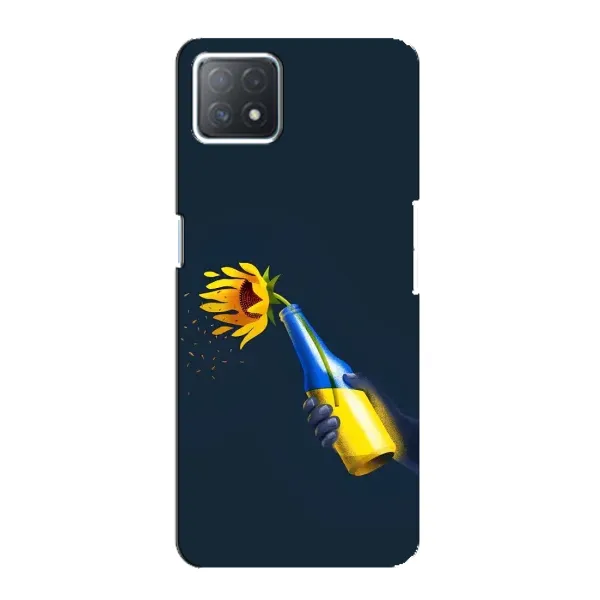 Чохол з принтом «Коктель молотова» для OPPO A73 (5G)