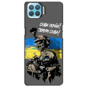 Чехлы с картинкой ЗСУ для Oppo A73 (AlphaPrint) (Героям Слава)