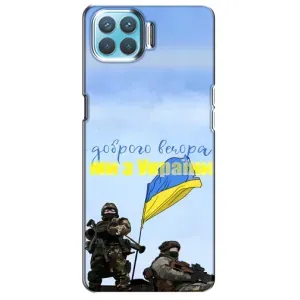 Чохли (Доброго вечора, ми за України) для OPPO Á73 (AlphaPrint) (Ми з України)
