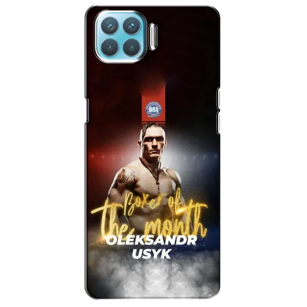 Чохол з принтом «Olexandr Usyk» для OPPO A73