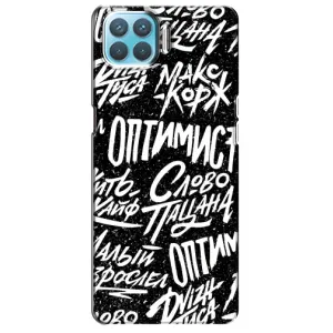 Чохол для OPPO Á73 - (AlphaPrint) з принтом (ТОП продажів)