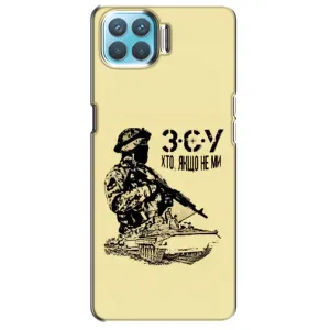 Чехлы с картинкой ЗСУ для Oppo A73 (AlphaPrint) (З.С.У)