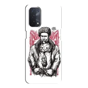 Чехлы для Oppo a74 (5G) с принтом Тараса Шевченко (AlphaPrint) (Козак Шевченко)