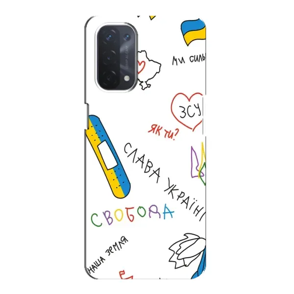Чехол с принтом «Стикер» для OPPO A74 (5G)