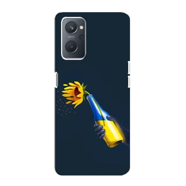 Чохол з принтом «Коктель молотова» для OPPO A76