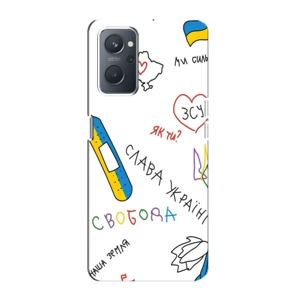Чехол с принтом «Стикер» для OPPO A76