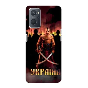 Украинские, патриотические Чехлы для Оппо А76 (Украина)