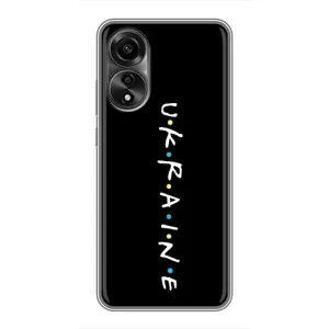 Украинские Чехлы для OPPO A78 (4G) с картинкой УПА (AlphaPrint) (UKRAINE)