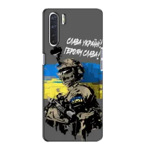 Чехлы с картинкой ЗСУ для Oppo A91 (AlphaPrint) (Героям Слава)