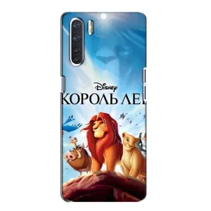 Чохол Король лев на OPPO А91 (Постер Король Лев)