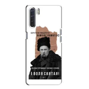 Чехлы для Oppo A91 с принтом Тараса Шевченко (AlphaPrint) (Тарас Шевченко)