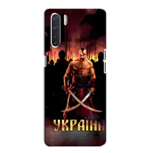 Украинские, патриотические Чехлы для Оппо А91 (Украина)