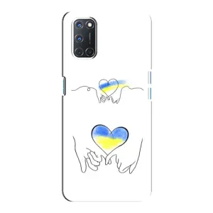 Чохол для Патріота України Oppo A92 - (AlphaPrint) (Мир Україні)