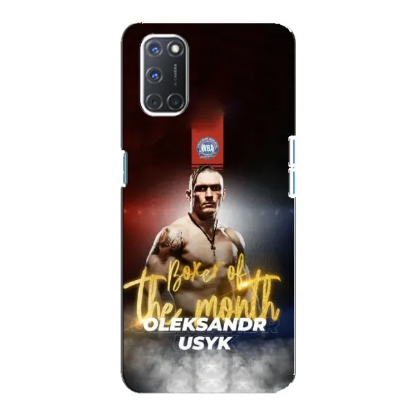 Чохол з принтом «Olexandr Usyk» для OPPO A92 Чохол з принтом «Olexandr Usyk» для OPPO A92