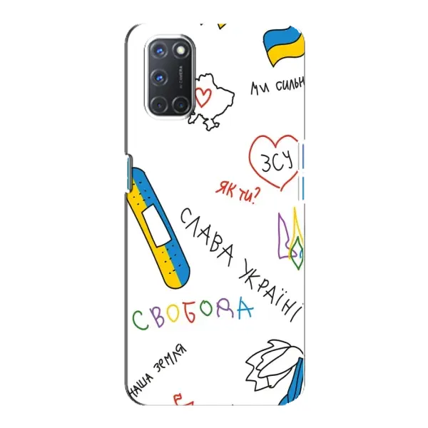 Чехол с принтом «Стикер» для OPPO A92 Чехол с принтом «Стикер» для OPPO A92