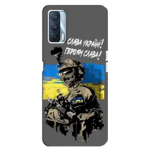 Чехлы с картинкой ЗСУ для Oppo A92s (AlphaPrint) (Героям Слава)