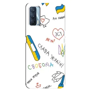 Чохли (Доброго вечора, ми за України) для ОППО А92с (AlphaPrint) (Стикер)