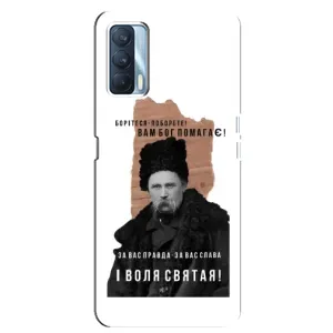 Чохли для Oppo A92s с принтом Тараса Шевченко (AlphaPrint) (Тарас Шевченко)
