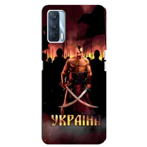 Українські, патріотичні Чохли для ОППО А92с (Україна)