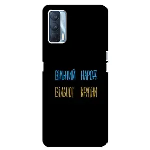 Чохли (Доброго вечора, ми за України) для ОППО А92с (AlphaPrint) (Вільний Народ)