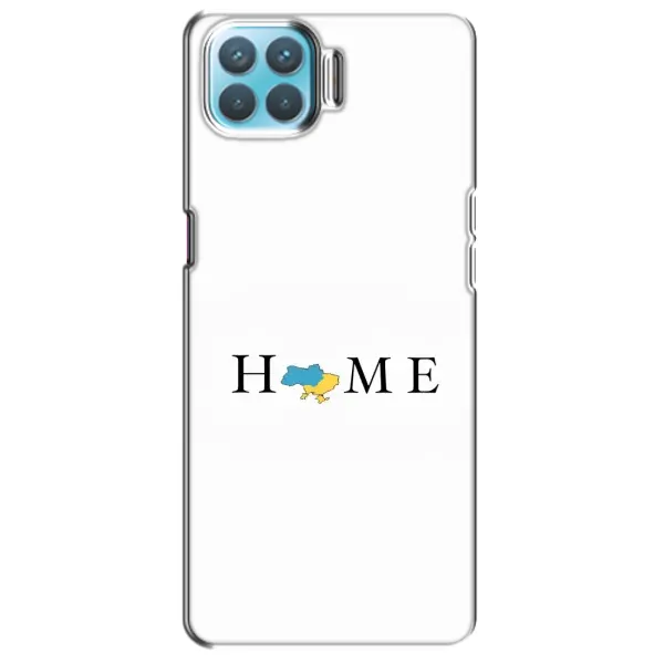 Чехол с принтом «Home» для OPPO A93