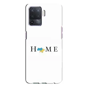 Чехол для Патриота Украины Oppo A94 - (AlphaPrint) (Home)