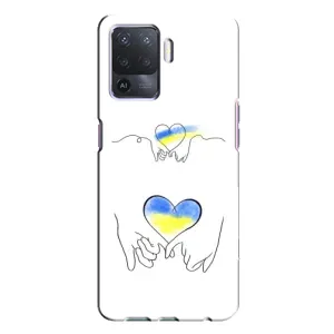 Чехол для Патриота Украины Oppo A94 - (AlphaPrint) (Мир Украине)