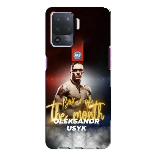 Чохол з принтом «Olexandr Usyk» для OPPO A94