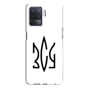 Чехлы для Oppo A94  Укр. Символика (AlphaPrint) (ЗСУ герб)