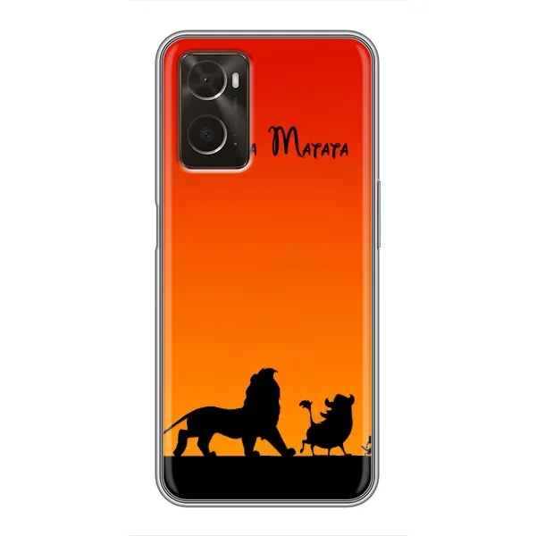 Чохол з принтом «Акуна Матата закат» для OPPO A96 Чохол з принтом «Акуна Матата закат» для OPPO A96