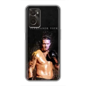 Чохол з принтом «Боксер Олександр Усик» для OPPO A96