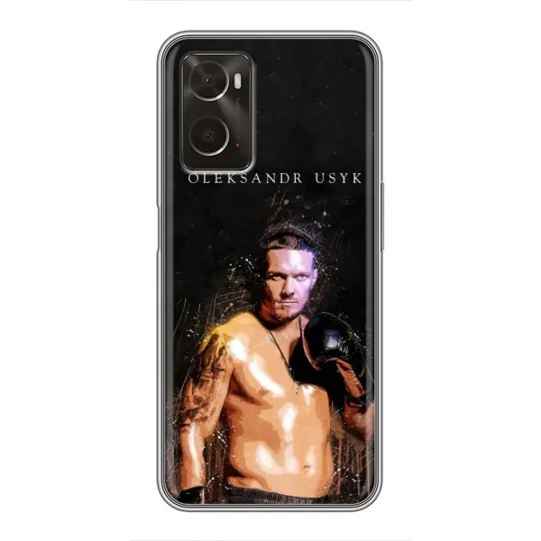 Чохол з принтом «Боксер Олександр Усик» для OPPO A96
